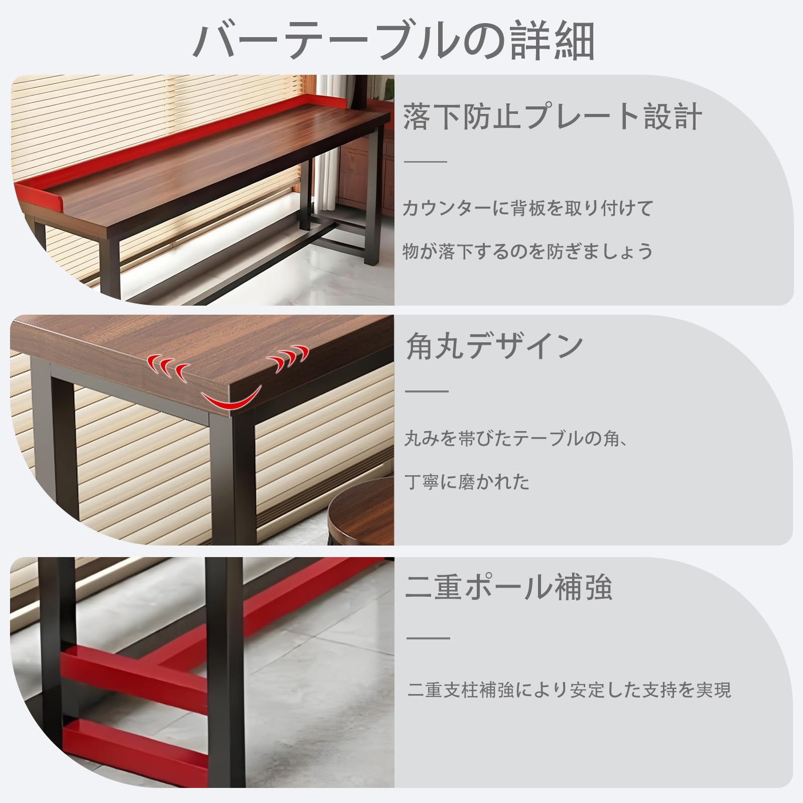Amazon｜JOYSHAREバーカウンター カウンターテーブル テーブル 天板木